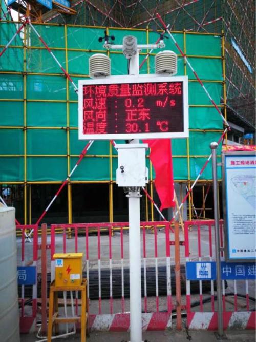 卢龙县扬尘监控系统二号